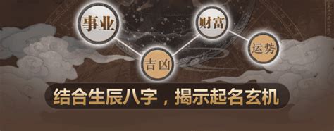 公司名算命|公司名称吉凶